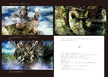 『 誹諧童子教 上中下 3冊 』絵入俳書 島順水 編 稀書複製会 和本 大正11 誹諧童子教 上中下 3冊 』絵入俳書 島順水 編 稀書
